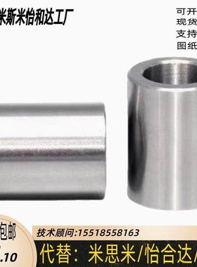 JBAU16/JBAUP20夹具c衬套JBA JBAM3 4 5 6 8 JBAC10 JBAN12 13 15