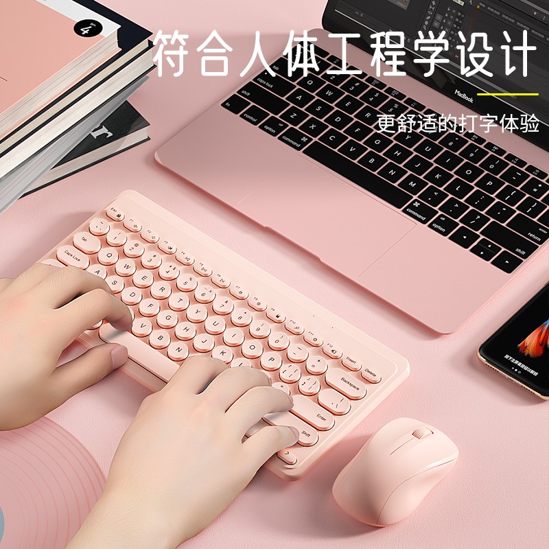 BOW航世c 笔记本电脑外接无线键盘鼠标套装无声静音可爱女生台式
