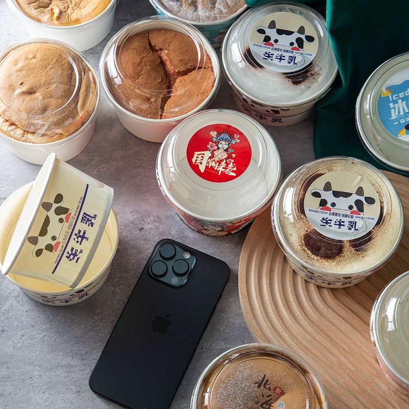 4寸戚风蛋糕纸碗牛乳蛋糕一次性A烘焙包装盒软模具蛋糕胚底国朝碗