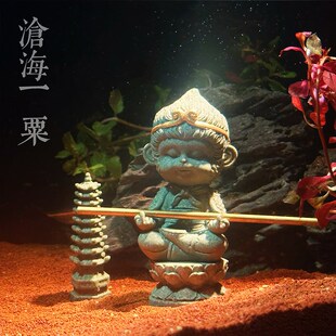 鱼缸造景摆件齐天大圣孙悟空装饰摆件创意个性草缸小摆件沉水沉底
