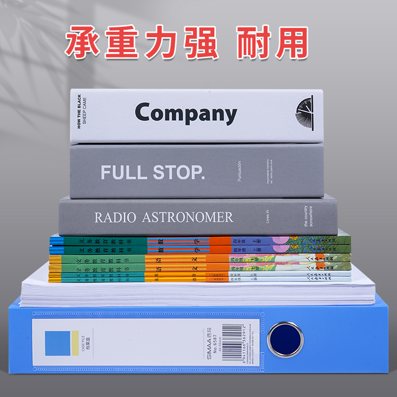 10个装A4pp档案盒文件盒资料盒塑料加厚文档文件整理人事定制收纳