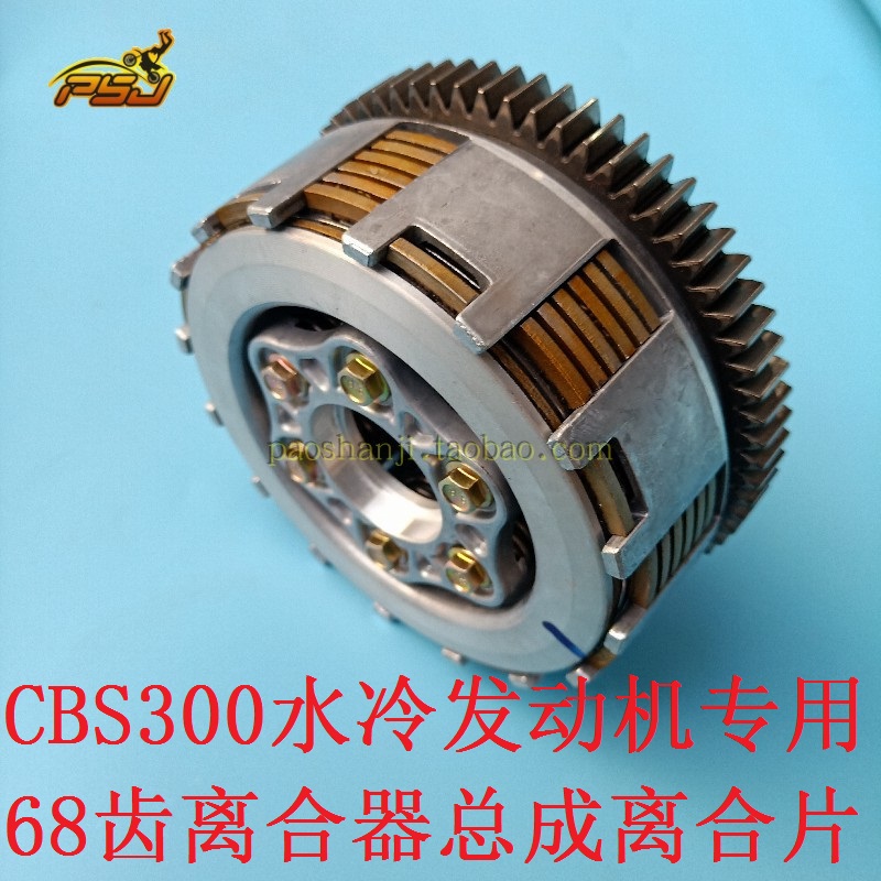 波速尔歼1歼4S M6极盗者4卒玛宗D申CBS300越野机车离合器离合片