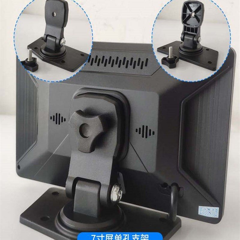 货车7寸屏倒车影像两路记录仪10寸四路监控显示器支架大吸盘支架,电脑硬件/显示器/电脑周边,显示器支架,淘宝优惠券,粉丝福利购,淘宝优惠卷