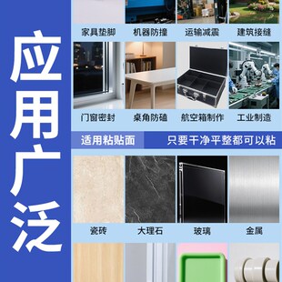 不干胶雨棚消声垫防止楼上滴水无声海绵垫空调空调室外机锡雨棚隔