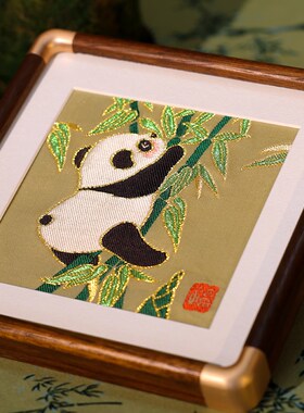 南京云锦研究所 南京云锦博物馆 熊猫国风桌面摆件 胸有成竹 礼盒