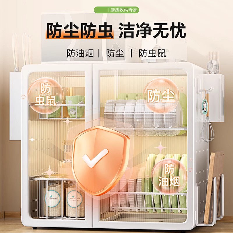 德国厨房碗碟收纳架多功能家用台面碗柜防尘多层沥水架碗盘置物架