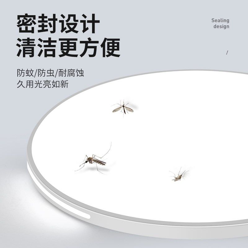 三防dled吸顶灯全光谱超薄圆形卫生间阳台卧室过道走廊灯遥控三色