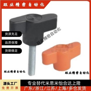 L15 D35 闪电把手HAR01 L20 L40 M10 L35 D45