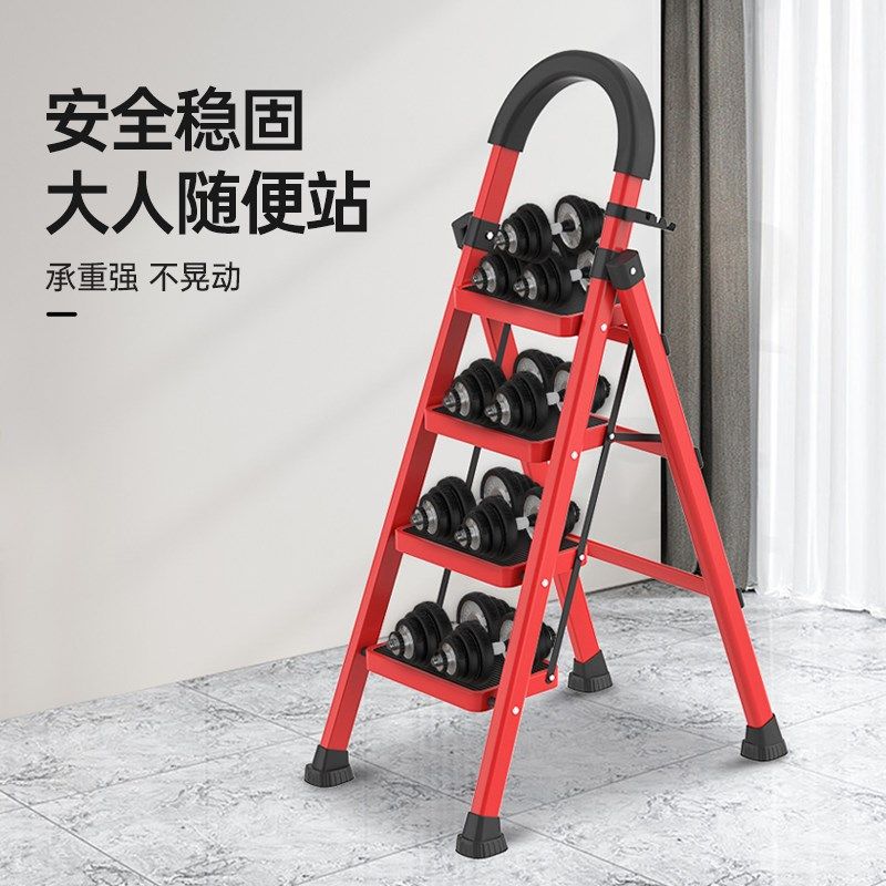 梯子家用折叠伸缩加厚人字梯室内家用多功能四步楼梯五步家庭爬梯