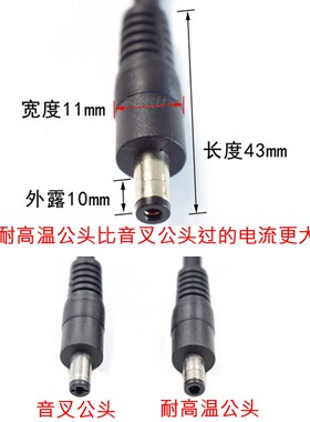 大功率太阳能MC4插头转DC5521公/母插头连接延长线0.5/1/1.5/3米m