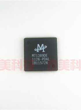 【全新原装】MT1389DE-PDAL 解码IC芯片 集成电路配件 电子元器件