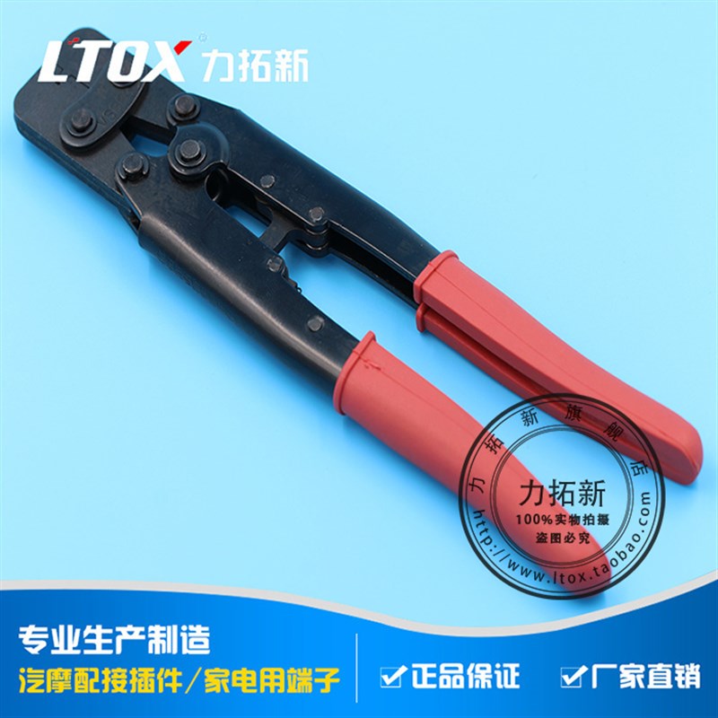 B2B B3B压线钳 PH2.0 SAN 杜x邦 XH2.54 SM 2510 SM SCN  专用钳