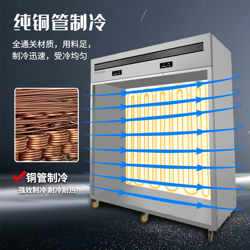 迈德挂肉柜商用保鲜柜鲜肉冷冻柜熟成柜冷藏立式S冷鲜肉排酸展示