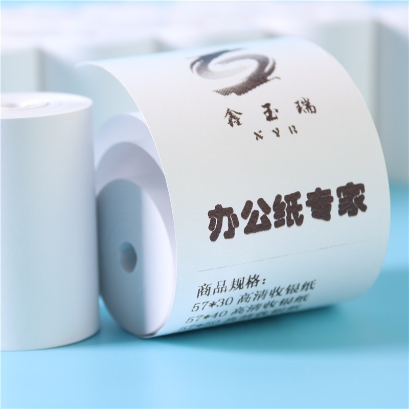 收银纸无管芯57x40s热敏收银纸美团外卖打印纸58mm小票纸