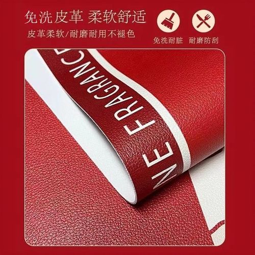新中式大吉大利茶几垫防水防油耐热皮革长方形喜庆餐桌垫隔热垫