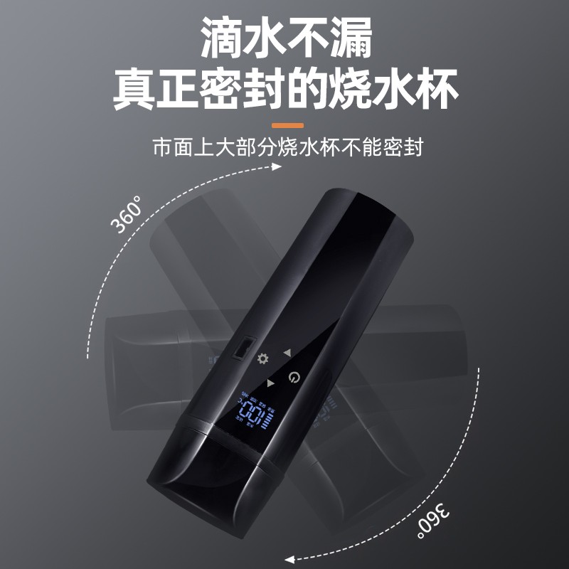 车载烧水壶12V24V通用电热水杯大货车I加热开水保温家用两用热水