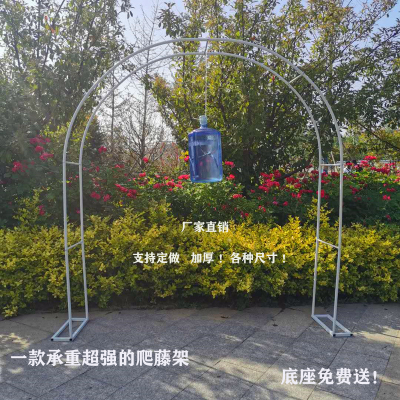 防锈拱门花架子户外爬藤葡萄架庭院种植花盆水果支V架攀爬月季装