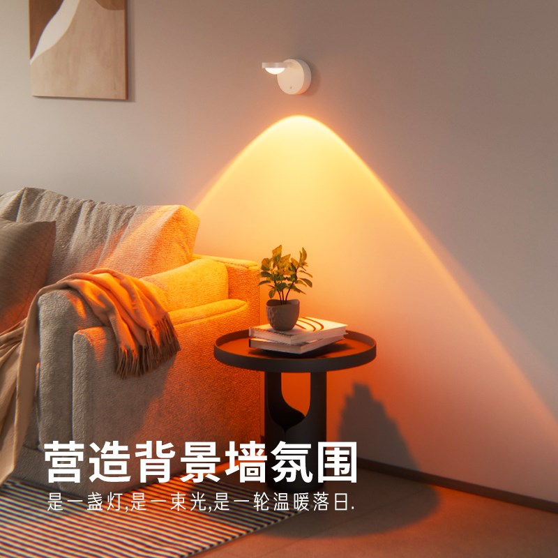充电日不落夕阳氛围灯免接线壁灯小夜灯卧室O客厅背景墙小山丘射