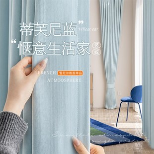 双面雪尼尔窗帘遮光2025新款卧室高级感法式客厅轻奢盐系蓝色面料