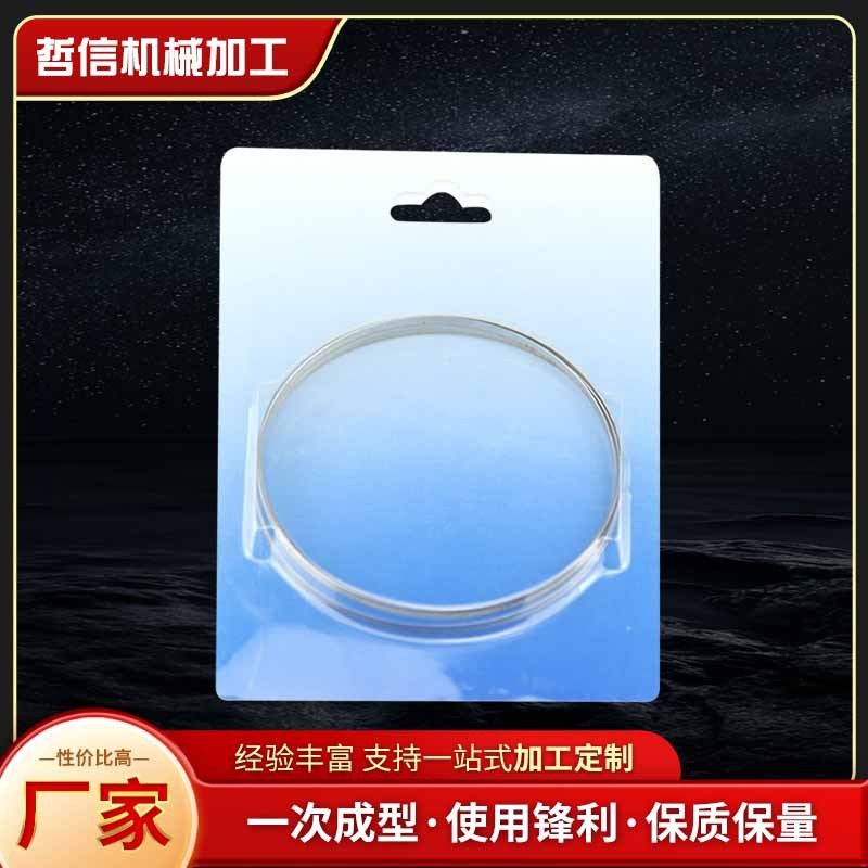 4214不c锈钢金刚石带锯条一次成型 保质保量 无焊接使用寿命高不