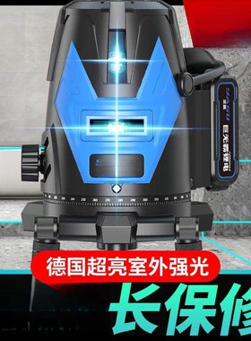 高精度强光细线平水仪 超细蓝光5线巨无霸16000mA双电