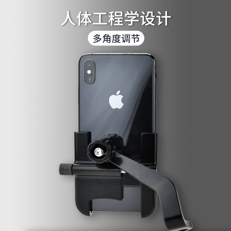 铝合金电动摩托车手机支架自行车导航架骑行防R震防抖可充电固定