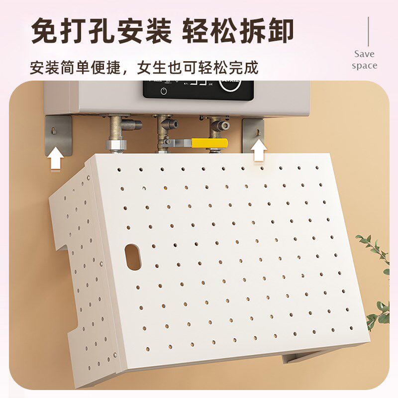 热水器遮挡罩磁吸开门燃气管道装饰洞洞板M厨房定制置物架遮丑挡