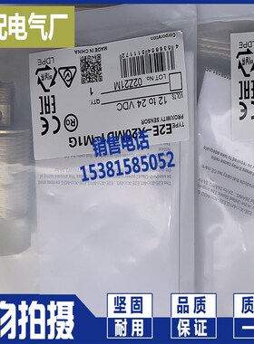 XP高性能 E2E-X14MD1-M1TGJ E2E-X20MD1-M1TGJ E2E-X20MD1-M1GJ-Z