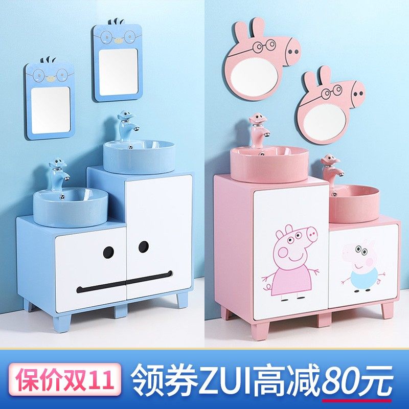 卡通儿童浴室柜组合子母幼儿园卫生间洗手池台盆亲子高低双盆彩色,家装主材,浴室柜组合,淘宝优惠券,粉丝福利购,淘宝优惠卷