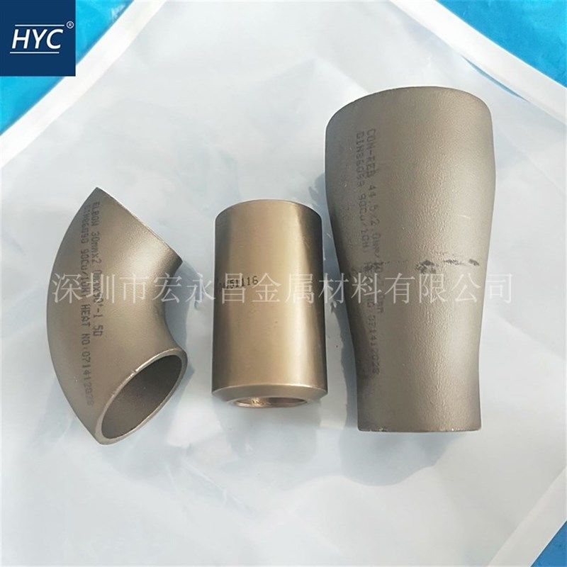 CuNi90/10白铜管 铜镍合金管 耐海水腐蚀白铜管 船舶用铜管 管件,金属材料及制品,铜材,淘宝优惠券,粉丝福利购,淘宝优惠卷