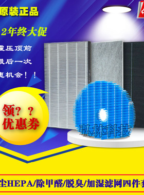 夏普空气净化器过滤网KJF/KCW380SW/BB/CD/BD60/C150SW原装滤芯