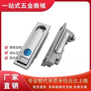 平面锁转动式无滑盖F型转动式面板锁 工业柜锁XAT37-N/XAT38-N防