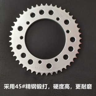 适用鑫源X1越野摩托车XY150GY 11A牙盘链轮链盘套链齿轮油封链条