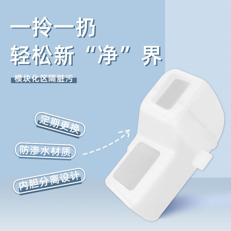配云鲸逍遥001 MAX/J5扫地机器人可替换尘盒内胆配W件滤网尘袋耗
