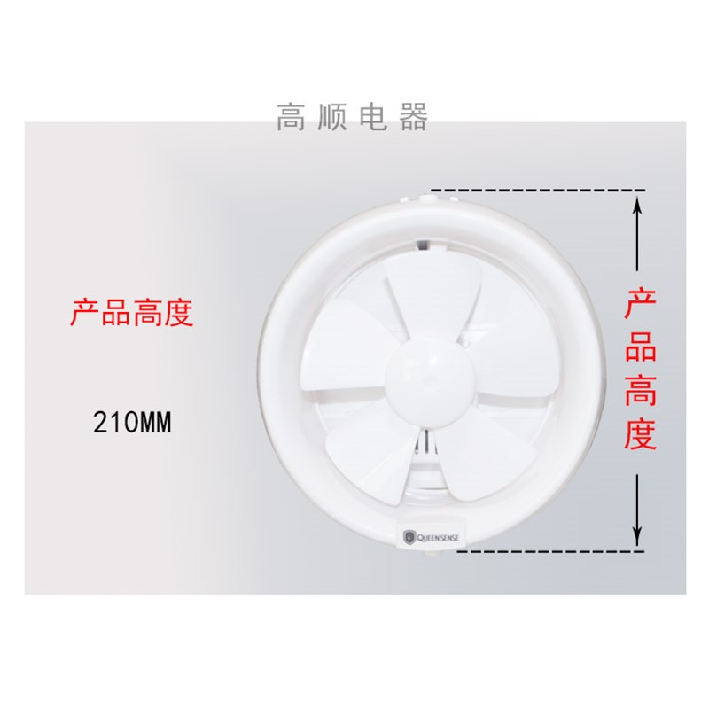6寸换气排气扇E6浴室卫生间抽风机风扇百叶静音玻P璃窗式圆孔185m