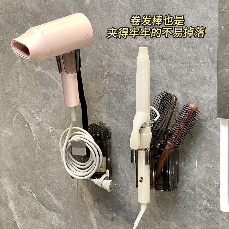 解放双手吸盘吹风机支架懒人梳子牙刷牙膏一体置物架卷发棒收纳架
