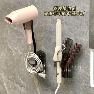 解放双手吸盘吹风机支架懒人梳子牙刷牙膏一体置物架卷发棒收纳架