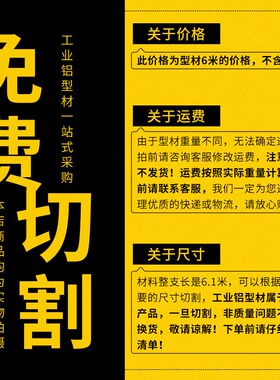 55100T铝吊梁彩钢夹芯板吊顶6080T字净化铝型材净化铝材岩棉泡沫