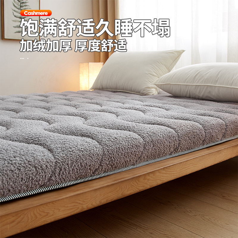 冬季羊羔绒床垫软垫家用床褥子加厚保暖学生宿舍单人租房专用垫被,床上用品,床垫/床褥/床护垫/榻榻米床垫,淘宝优惠券,粉丝福利购,淘宝优惠卷