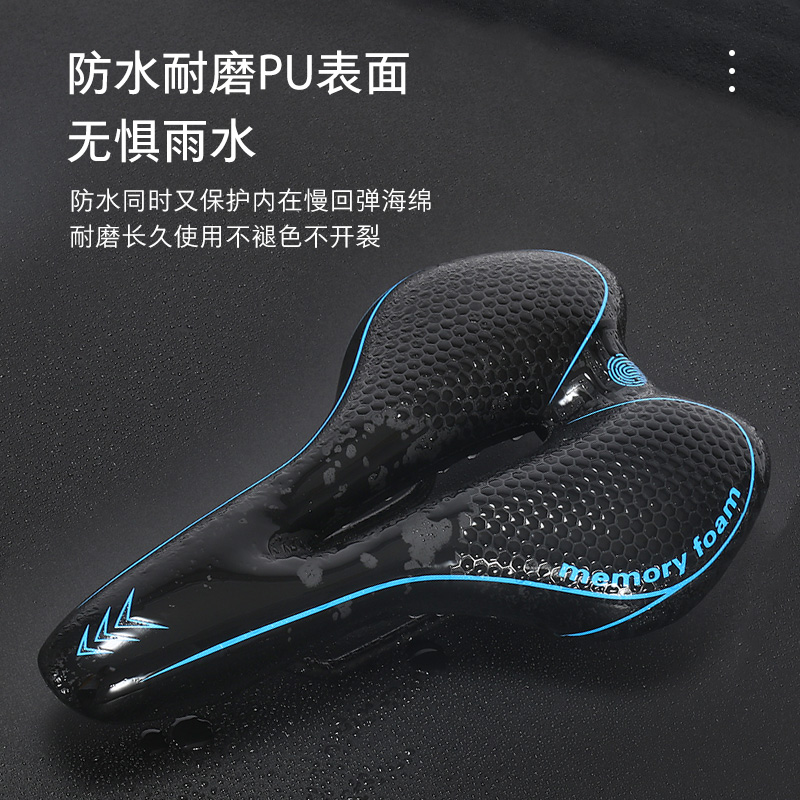 永久通用记忆海绵山地q自行车座子软加厚座垫单车坐垫舒适坐鞍座