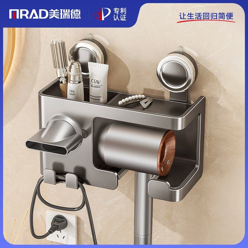 吸盘吹风机支架置物架免打孔卫生间太空铝浴室适用电风筒挂架