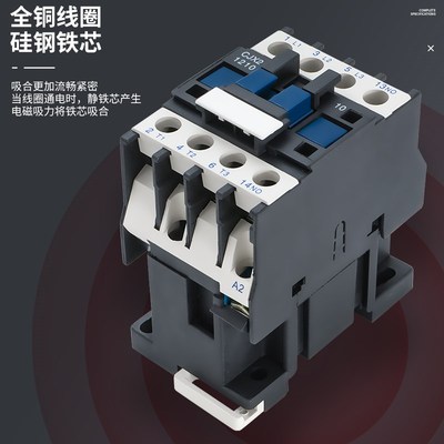 LC1D交流接触器CJX2-1210 1810 3210 4011 5011 6511 220V 380V
