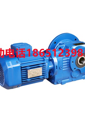 K/KA/KF/KAB/37/47/57/67/77/87/97/107齿轮箱螺旋伞齿轮减速电机