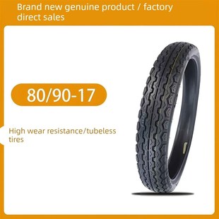 弯梁摩托车轮胎100/110车型70/90-17/809017前后真空胎新大洲摩托