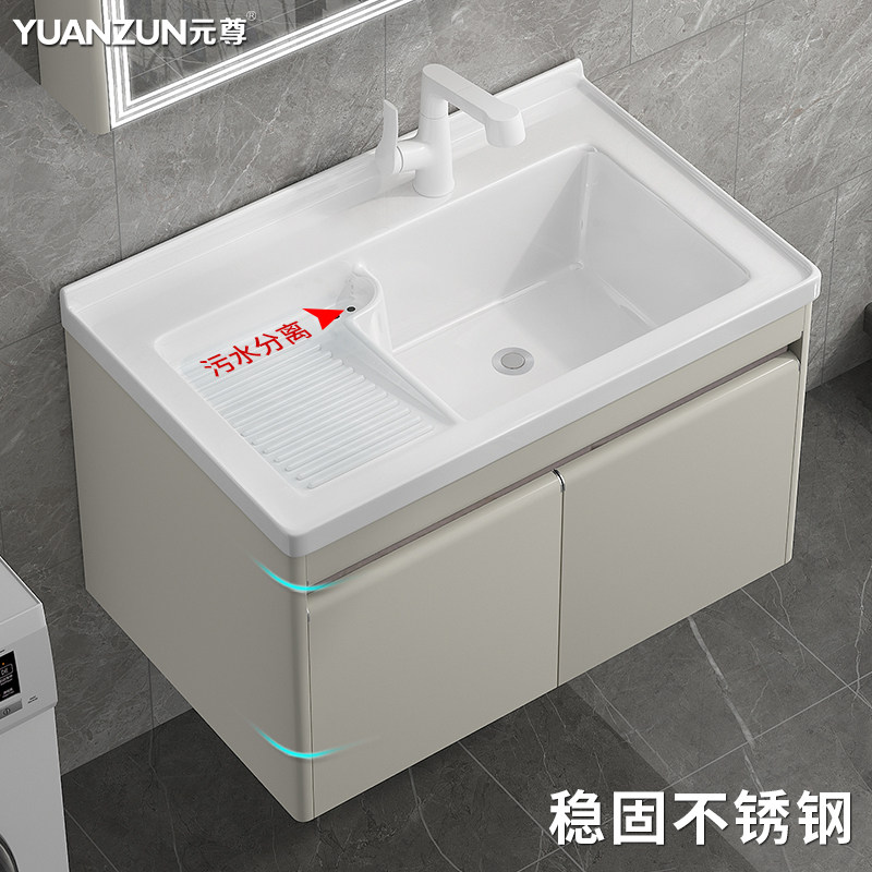 阳台悬空洗衣池一体洗漱台盆洗手盘室外不锈钢浴室柜带搓板洗衣槽