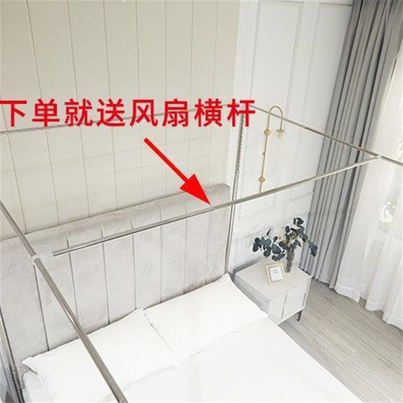 不锈钢支架升级金属三通家用宫廷三开门落地蚊帐床帘杆子加粗加厚
