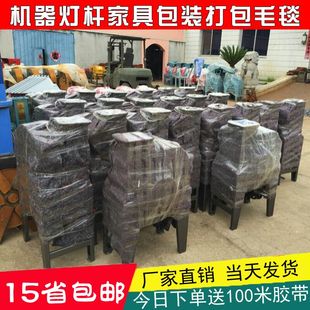 家具包装毯土工布大棚保温毛毡地板保护防磕碰黑棉毡公路养护地毯