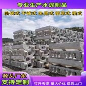 混凝土阶梯护坡模具河堤中空箱式 挡土墙景观生态框水泥预制钢模板