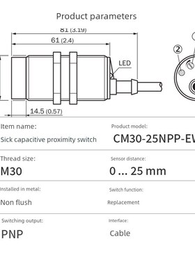 25Nnp-Ew1 16Bpp-Ec1M30电容式接近开关传感器
