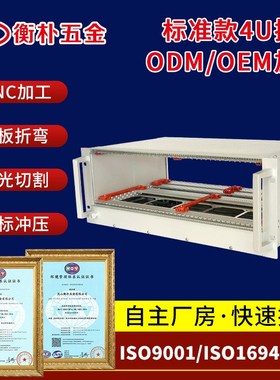 白色标准19英寸4U铝制插箱轨道交通工控CPCI铝合金机笼机架式机箱